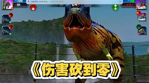 恶心人的mod，让敌人伤害为零