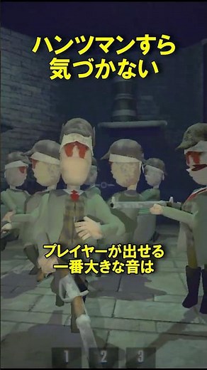 How to move silently #repo #tidbits #mizuchi #trivia