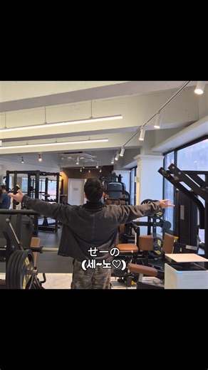 버겁훈 on Instagram: "바로움PT!! 앞으로 많은 관심 부탁드립니다!! @baroum_pt . . FOLLOW @beoh_gup._.hun #gym #운동 #gymmotivation #workout #헬스"