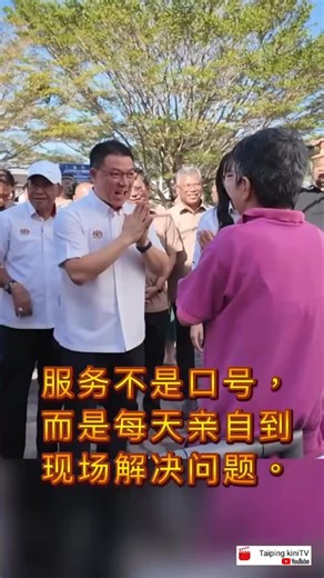 Nga Kor Ming on Instagram: "服务不是口号，而是每天亲自到现场解决问题。"