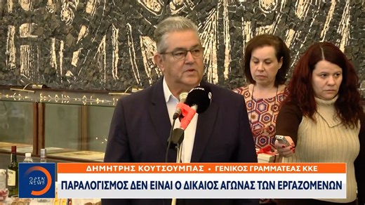 Μέρες εορτών με μπλόκα στους δρόμους και την πολιτική κόντρα στα ύψη