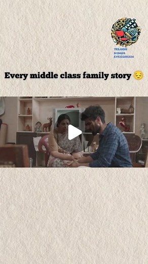 Telugu songs on Instagram: "Every middle class family story 😔 Thank you everyone 🙏 for 1 lack likes on this video.... Please like, share and follow for more interesting videos Credit owned by respective creators ( Please contact Credit related issues DM us @telugu_songs_evergreen ) The photo & video are not owned by ourselves the copyright credit goes to Credit respective owners. This is not used for illegal sharing or profit making. Thank you @telugu_evergreen_songs"