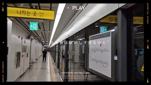 쌍문역에서 쌍문역에서 사람들은 오르고 내려간다. 같은 계단, 같은 플랫폼. 오늘의 방향이 오늘을 만든다. #쌍문역 #4호선 #지하철기록 #서울의하루 #도시산책 황제의서재 / 텐트아빠 / 민어한점 At Ssangmun Station At Ssangmun Station, people rise and descend. The same stairs, the same platform— yet different destinations. A brief glance at the arrival board, a step forward as the doors open, another day set quietly in motion. Direction shapes the day. And the day, in turn, shapes the city. Hwangje’s Library / Tent Dad / Mineo Han Jeom