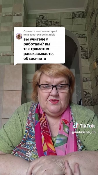 Teaching Math: Engaging Strategies for Educators