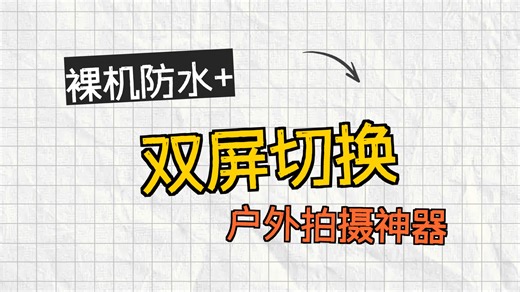 SJCAM速影C110 拇指4k防抖防水运动相机摩托车头盔户外骑行钓鱼第一视角vlog记录仪无卡