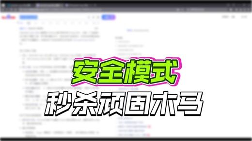 extended copy utility 伪装成系统文件的木马程序应该怎么删除
