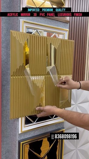 3d PVC Wall Panel | PVC Panel | 3d Panel #3dwallpanel #3dpanel #trendingshorts #shorts #viralshort