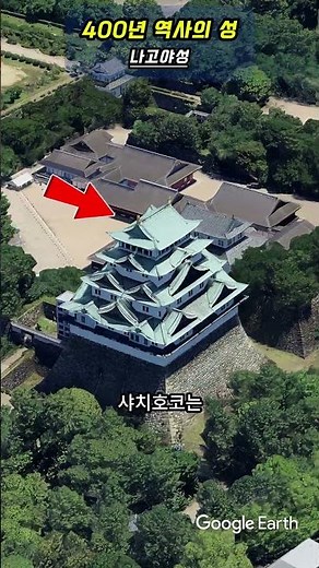 Nagoya Castle: 400 Years of History 🏯 | A City Walking Through Time