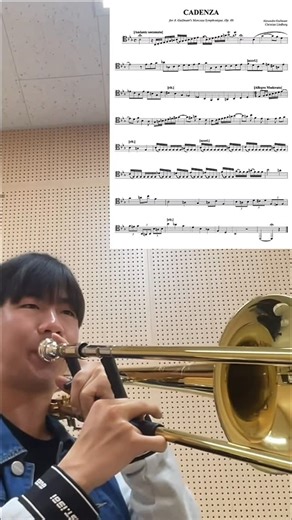 trombone_lab on Instagram: "Alexandre Guilmant – Morceau symphonique, Op. 88 (cadenza by Christian Lindberg) / Jisoo Park #trombone #guilmant #lindbergcadenza"