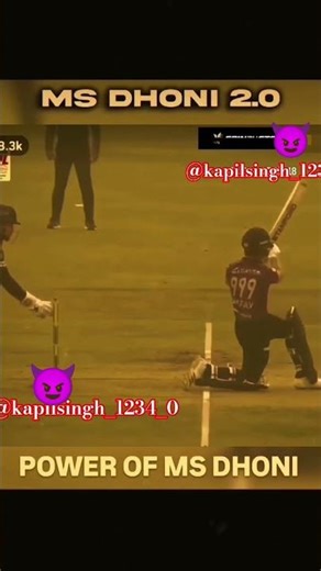 Jo keeping kar raha hai use player ka naam bataen