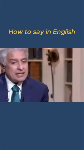 Understanding English: A Beginner's Guide to Clear Communication