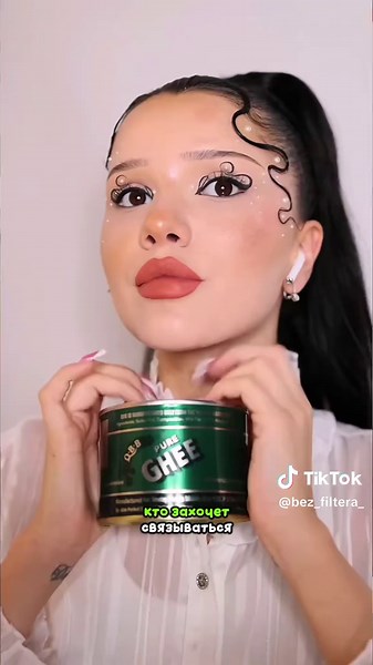 Уроки чужой любви: часть 4