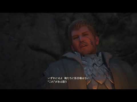 [FINAL FANTASY 16]楽しみ！セールになったからやる！初見プレイ！ 初見さん大歓迎です！気軽にコメントしてくれると嬉しいです！ ゲーム配信[男子高校生配信者]