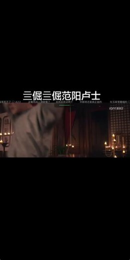唐诡的站位 镜头的语言能力夯爆了唐朝诡事录之长安 #唐诡站位#唐诡小分队#樱桃#卢凌风三刀流