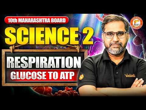 Class 10 Science 2 Respiration - Glucose to ATP | Science 2 Most Important Topics MH Board 2026