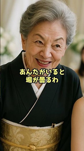 結婚式で侮辱された母へ…花嫁が読み上げた手紙に義母と夫が絶句する