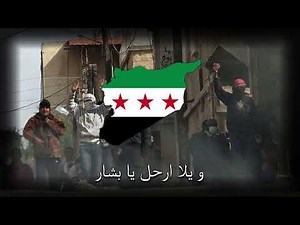"Get Out, Bashar" Syrian Revolutionary Song