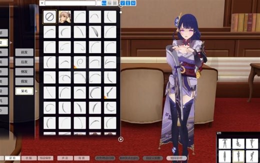 COM3D2&3D定制女仆/VR/人物卡最新整合