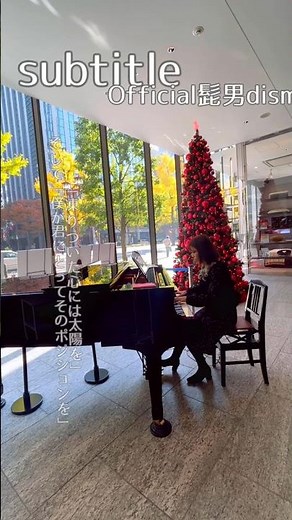 subtitle☆Official髭男dism