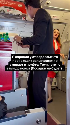 Роман Добыча | Блог о спорте, доходе и новой жизни | 1. Экономика цинизма (No Diversion). Если у пассажира инфаркт — пилот сажает борт. Если пассажир умер — самолет летит дальше. Причина —... | Instagram