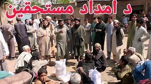 7.9K views · 694 reactions | Da Imdad Mustaheqeen || Pat Lass Tv || Episode (180) | PAT LAAS | Facebook