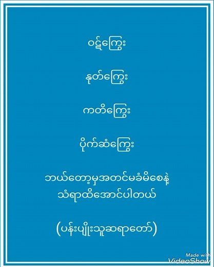 Understanding Buddha's Teachings, Dharma, and Vinaya