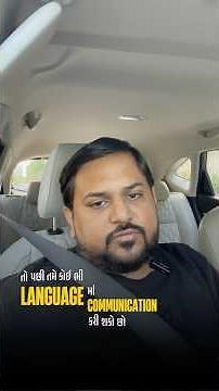 How Communication Skills Make You Successful | 3 Powerful Tips (Student Must Watch) #sharktankindia