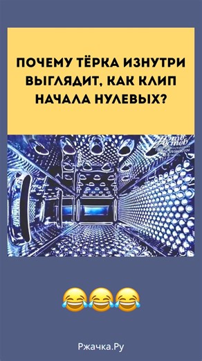 #смех #анекдоты #юмор #шуточное #ржачныевидео #memes #смехпродлеваетжизнь #прикол#смешноевидео