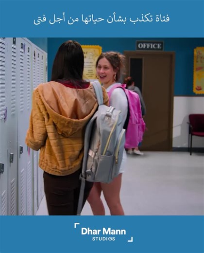 Lucifer (@lucifer0y4)’s videos with son original - Lucifer