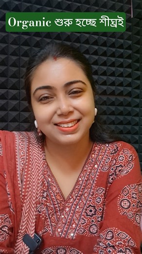 Class 12 Organic Chemistry শুরু 🔥 | Class 11 Atomic Structure শুরু | Rakhimaam Chemistry App