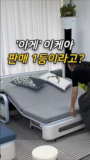 침대 공간 없는 원룸, 이 소파침대면 끝! #원룸 #소파침대 #생활꿀팁
