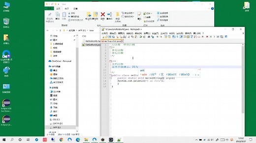 Java第一个程序，编译运行流程介绍，基础程序介绍等
