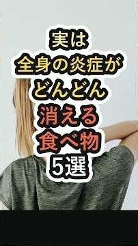 【Celebrate! 300K Views Reached!】 5 Foods That Actually Erase Systemic Inflammation #Health #Trivi...