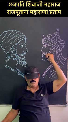 backside sketch Chhatrapati Shivaji Maharaj or Rajputana Maharana Pratap #art #amazing #viralreels #trending | Rohtash Jangid