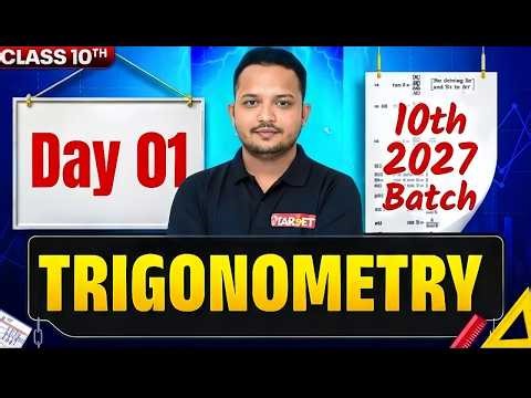 Trigonometry Class 10 | Class 10 Trigonometry |Class 10th Maths Chapter Trigonometry |#trigonmetry