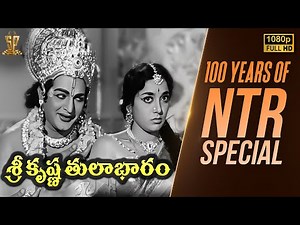 Sri Krishna Tulabharam Telugu Movie || 2K || #100YearsofLegendaryNTR || Anjali Devi || Jamuna