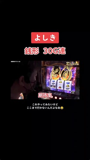 スロットマシンでの大当たりの取得方法とカットインの重要性