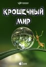 Сериал Мосгаз  смотреть онлайн бесплатно!