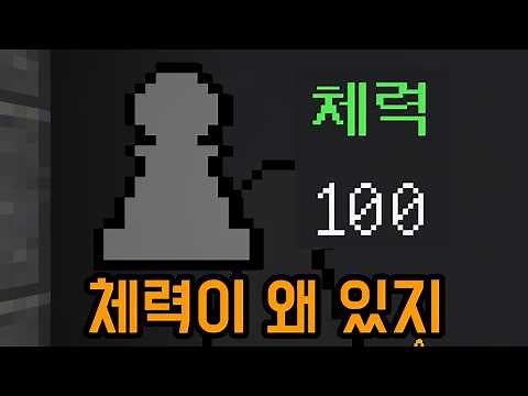 Something's up with this chess map LOL (Minecraft)