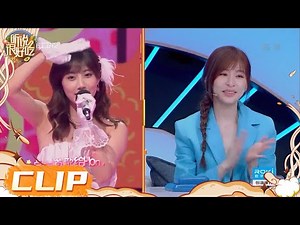 李艺彤唱王心凌的歌《Honey》获得原唱称赞！#听说很好吃2 EP1 | 20220730