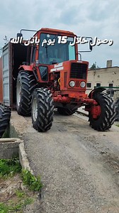 🚜✨ جرار بيلاروس Belarus MTZ 562 – استيراد أوروبا ✨🚜 📦 مستعمل بحالة ممتازة – موديل 1994 📍 استيراد أوروبي مباشر ⚡️ قوة، متانة، واعتمادية جرار بيلاروس المشهور عالميًا 🔧 المواصفات الأساسية: محرك ديزل قوي بقدرة 65 حصان تقريبًا 🐎 تصميم بسيط ومتين يناسب مختلف الأعمال الزراعية اقتصادي في استهلاك الوقود 💡 سهولة الصيانة وتوفر قطع الغيار الأصلية مع شركة سوبيك أداء قوي على الأراضي المصرية المختلفة مع شركة سوبيك الدولية – الوكيل الرسمي لمصنع Minsk Tractor Works في مصر 🇪🇬 بنقدملك أفضل الجرارات الأورو
