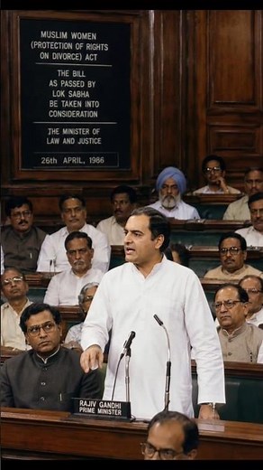 1985 THE SHAH BANO CASE|A Verdict That Shook India🇮🇳⚖️ #supremecourt #congress #shorts #facts #india