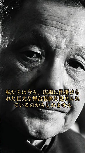 タンクマンは世界に向けたパフォーマンスだったのか？ #歴史
