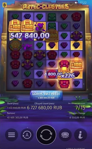 ОТЛИЧНЫЙ ЗАНОС В AZTEC CLUSTERS #bigwin #slot #заноснедели #slotmachine