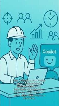 【衝撃】GitHub Copilot、コード生成精度が70%向上…エンジニアの仕事、本当に奪われるのか #Shorts