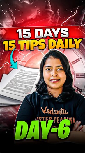 How to Write Science Answers Like a Topper? 📑 SSLC 2026 Paper Presentation Tips