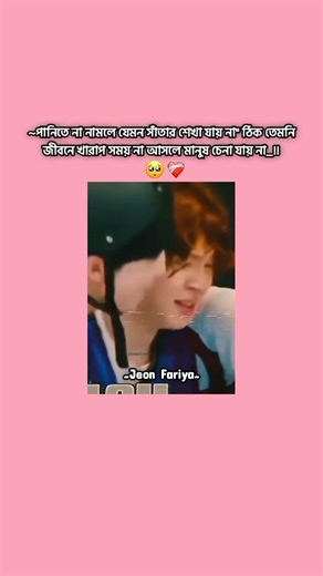 hum😌💔(Copy link 🖇️ please)#bts #army #vairalshort #foryou #jeonfariya #jimin