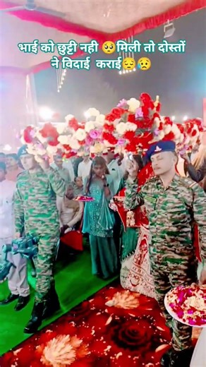 Army man sister's wedding party#trending 🔥🔥#shortvideo 😔😔😔
