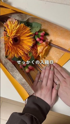 婚姻届、提出して終わりって寂しくない？ふたりのメッセージや証人からの言葉を書いて残せる“保管用婚姻届”があるんです。 ウェディングニュース アプリから無料でゲットできます。TOPからチェックしてみてね