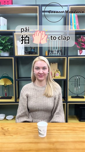 The actions related to “Hands”